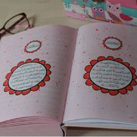 Quran For Little Hearts - Children's Quran