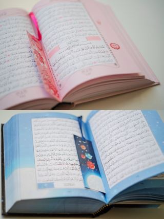 Quran For Little Hearts - Children's Quran