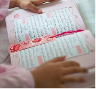 Quran For Little Hearts - Children's Quran