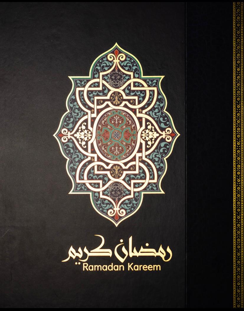 Ramadan/Eid calendar