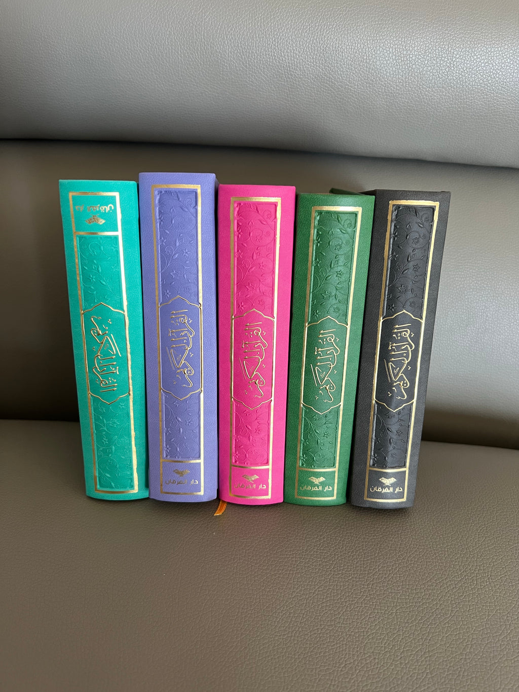 five colorful Qurans