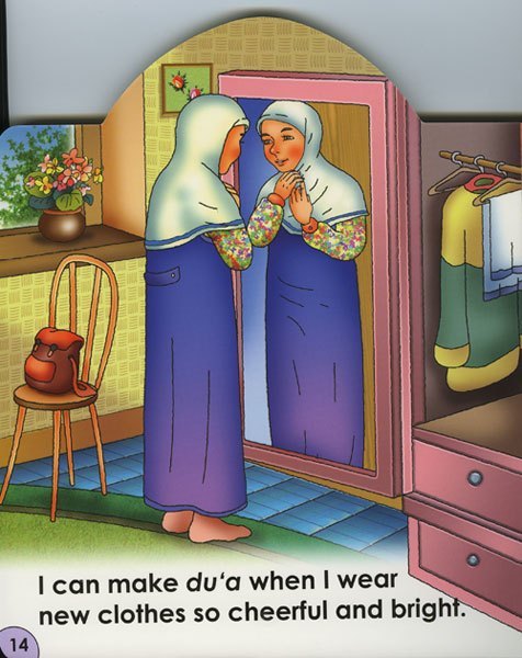 I can make Dua Anywhere!