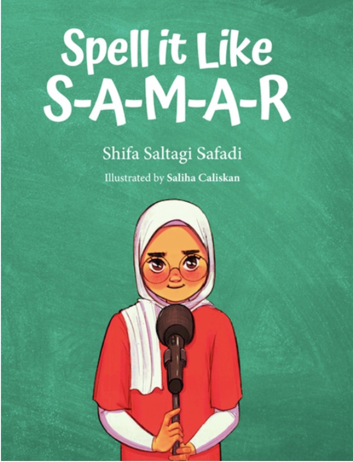 Spell it Like Samar Written by Shifa Safadi