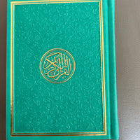Teal Rainbow Quran - Small