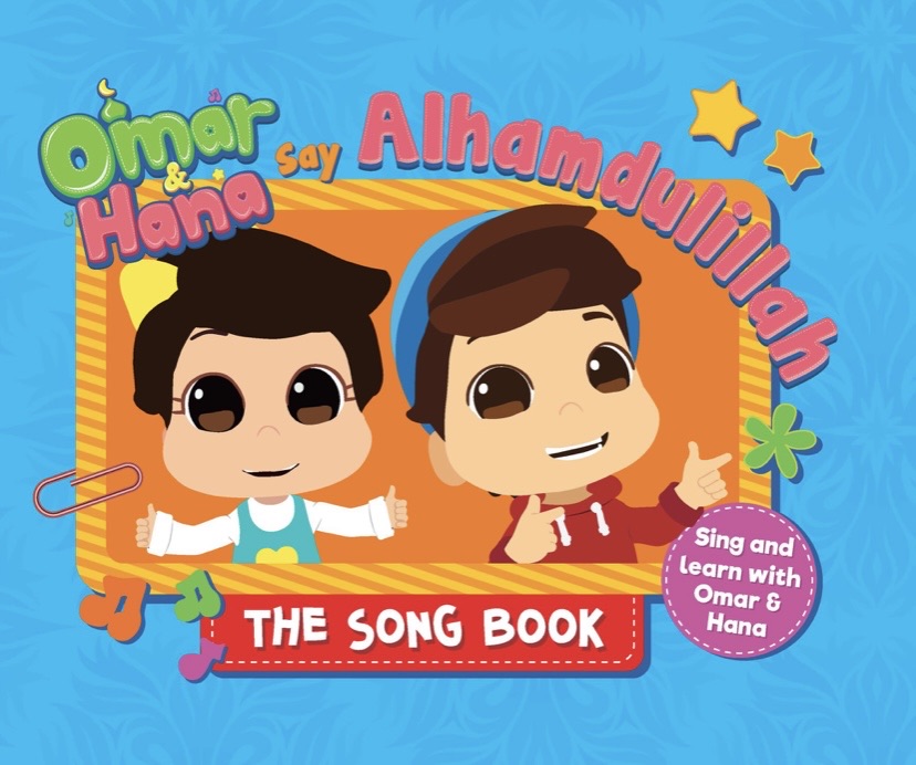 Omar and Hana say Alhamdulliah