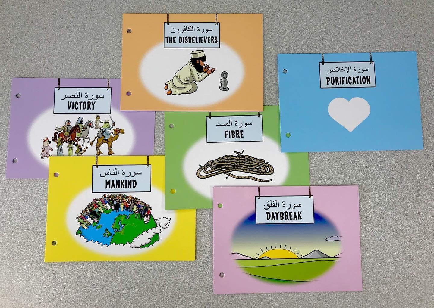 My first Quran with Pictures - Flash cards