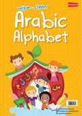 Fun with Arabic Alphabet - wipe and clean