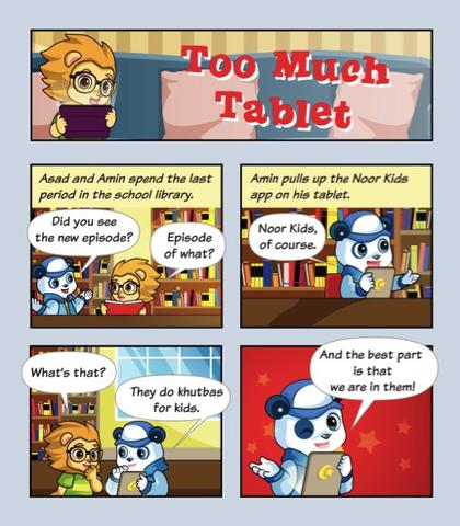 Screen-time Sickness